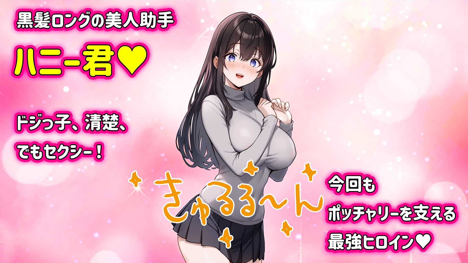美少女怪異 わからせエッチ！快楽堕ち！【ナナコワ】学校の七不思議【後編】 サンプル画像3