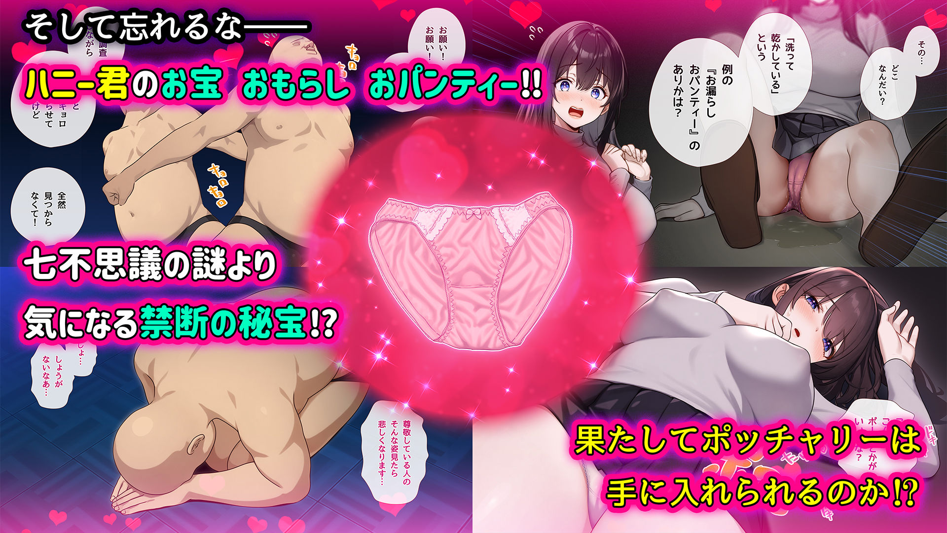 美少女怪異 わからせエッチ！快楽堕ち！【ナナコワ】学校の七不思議【後編】 サンプル画像7