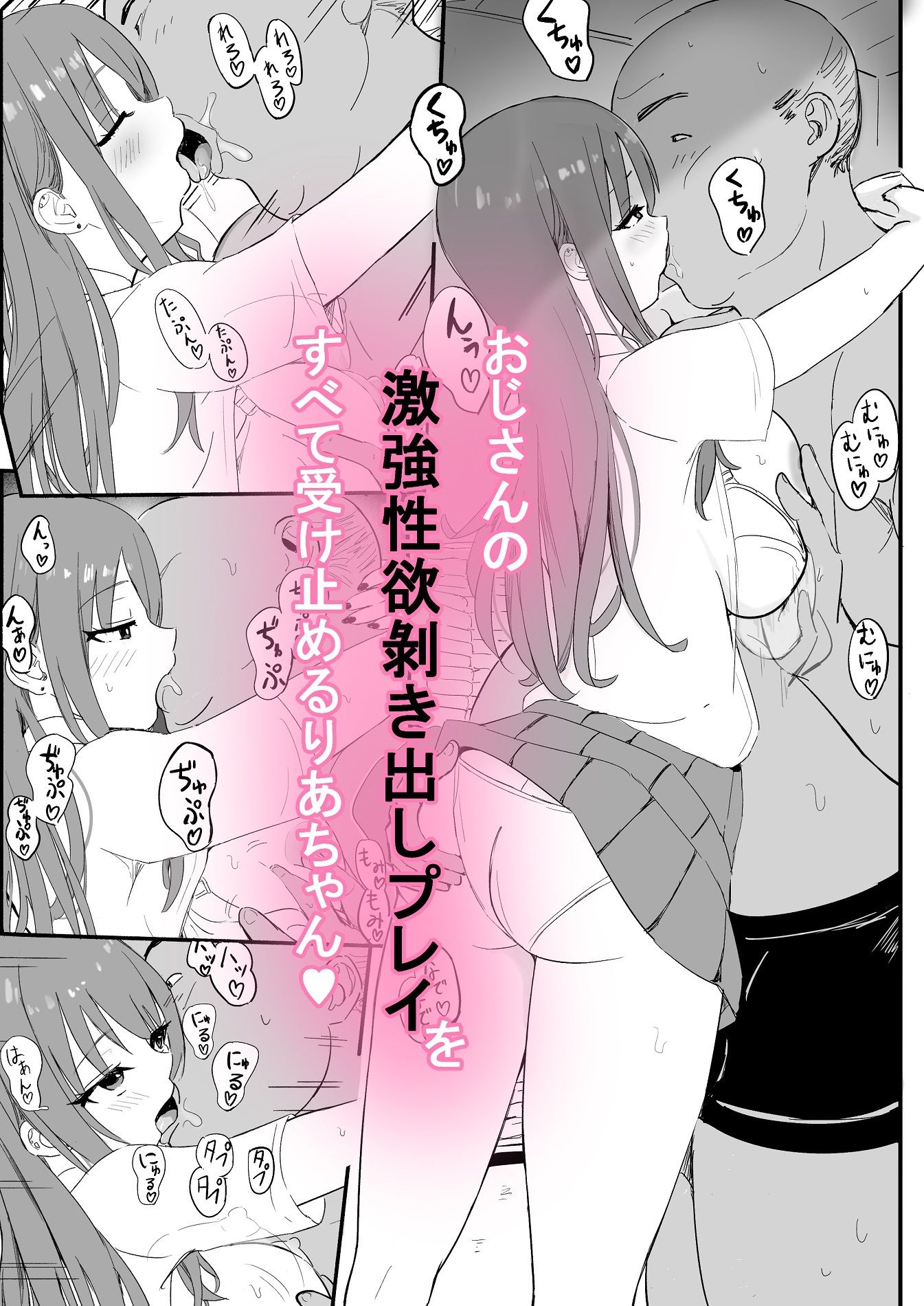 美性年ソープ-ドM巨乳白ギャルー サンプル画像3