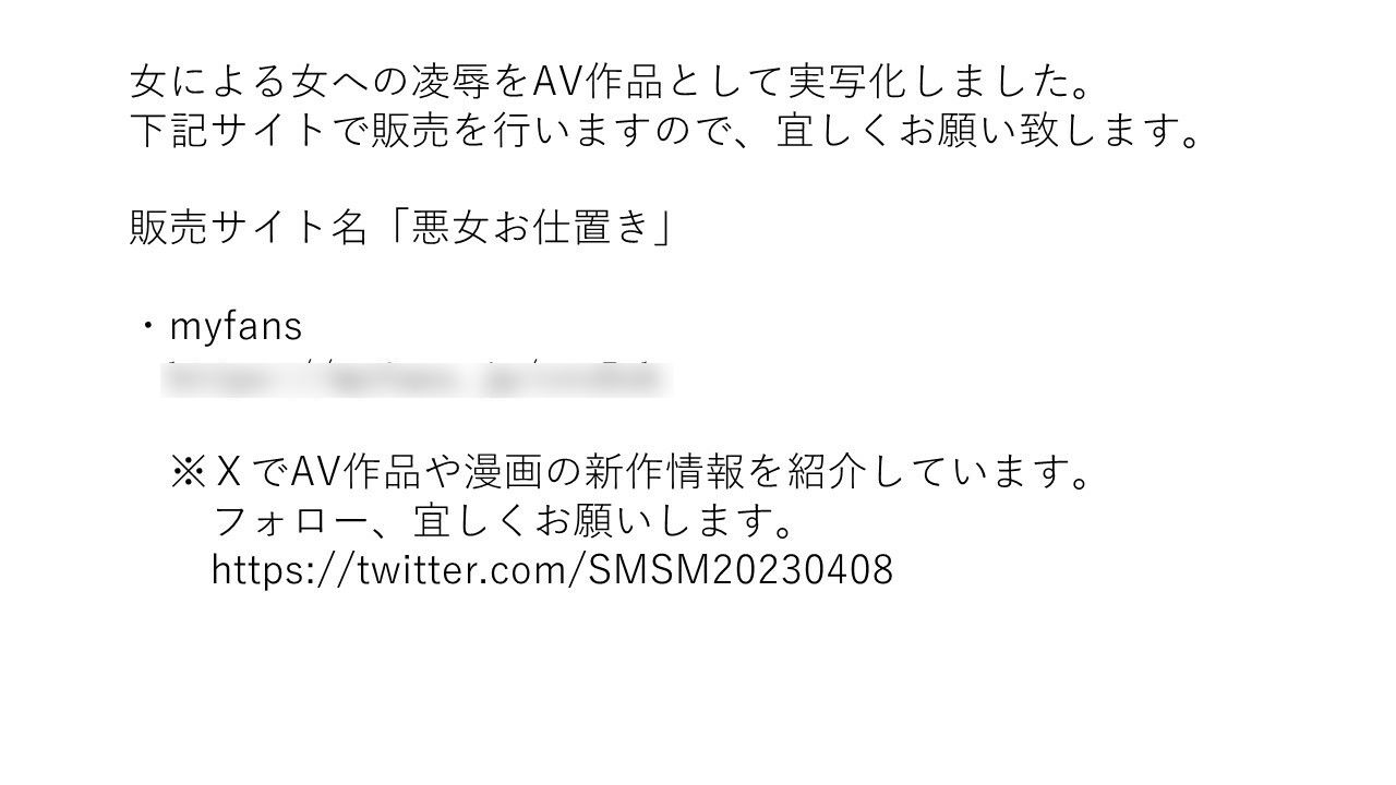 羞恥の浣腸実習レポート サンプル画像1