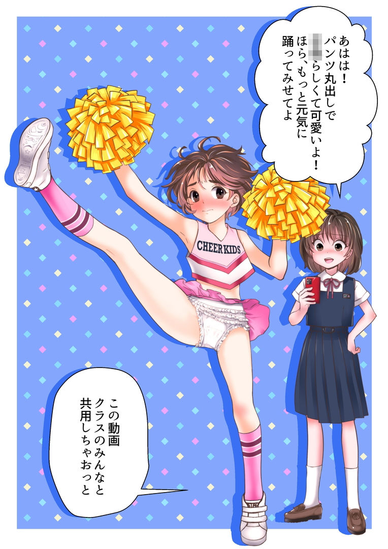 羞恥女装男子コレクション サンプル画像4