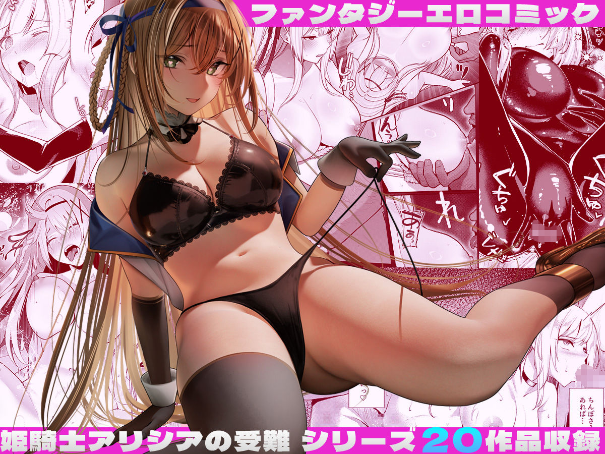 聖華大全集 サンプル画像3