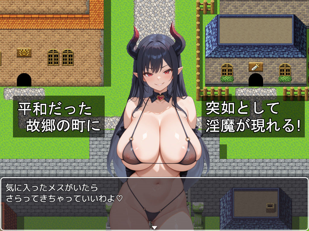 聖騎士エステルの淫魔討伐記 サンプル画像1