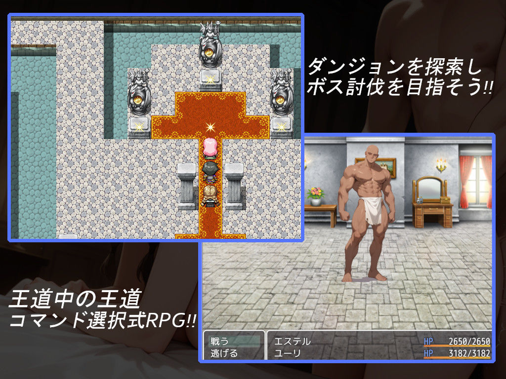 聖騎士エステルの淫魔討伐記 サンプル画像5