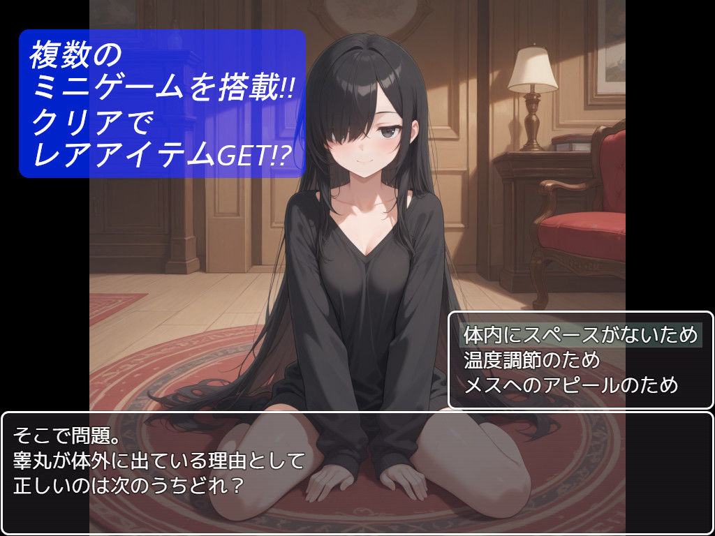 聖騎士エステルの淫魔討伐記 サンプル画像6