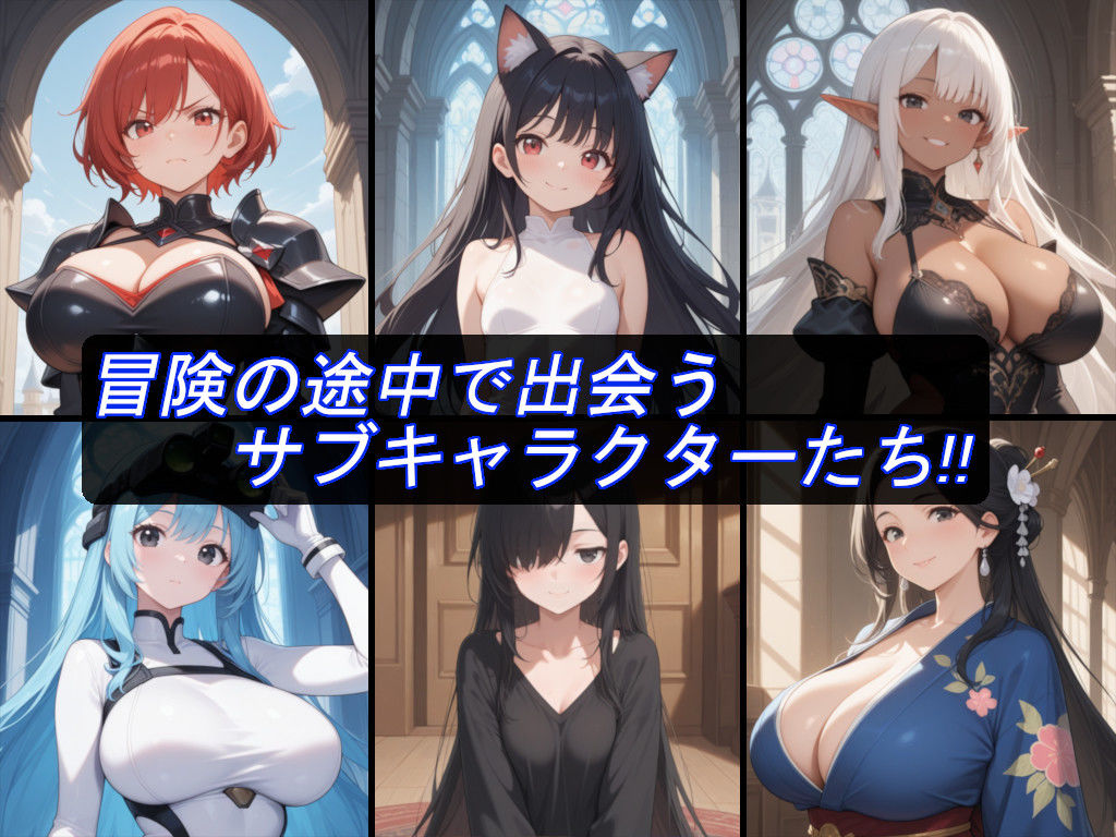 聖騎士エステルの淫魔討伐記 サンプル画像7