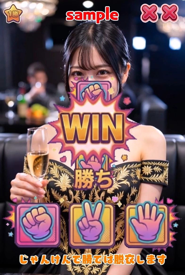 脱いで、しゃぶって、本番まで！ 動く脱衣野球拳 〜キャバ嬢・アパレル店員・銀行員編〜 サンプル画像5