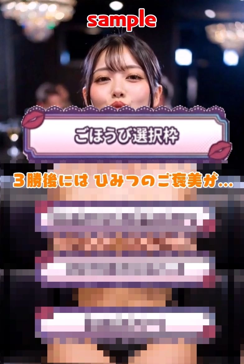 脱いで、しゃぶって、本番まで！ 動く脱衣野球拳 〜キャバ嬢・アパレル店員・銀行員編〜 サンプル画像8