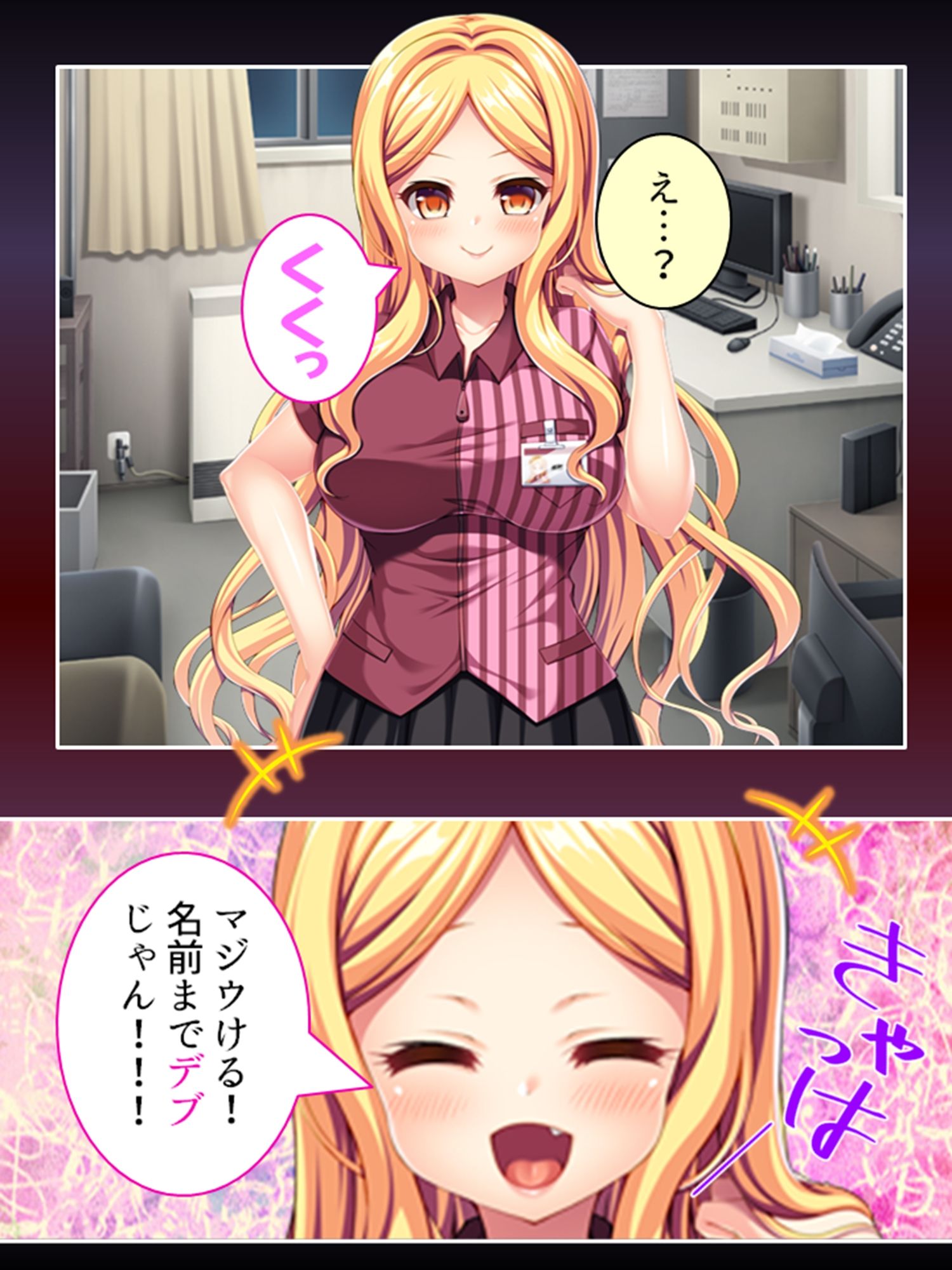 自分で蒔いた種なんだ！自分の子宮で受け止めろ！ ＜総集編＞ サンプル画像1