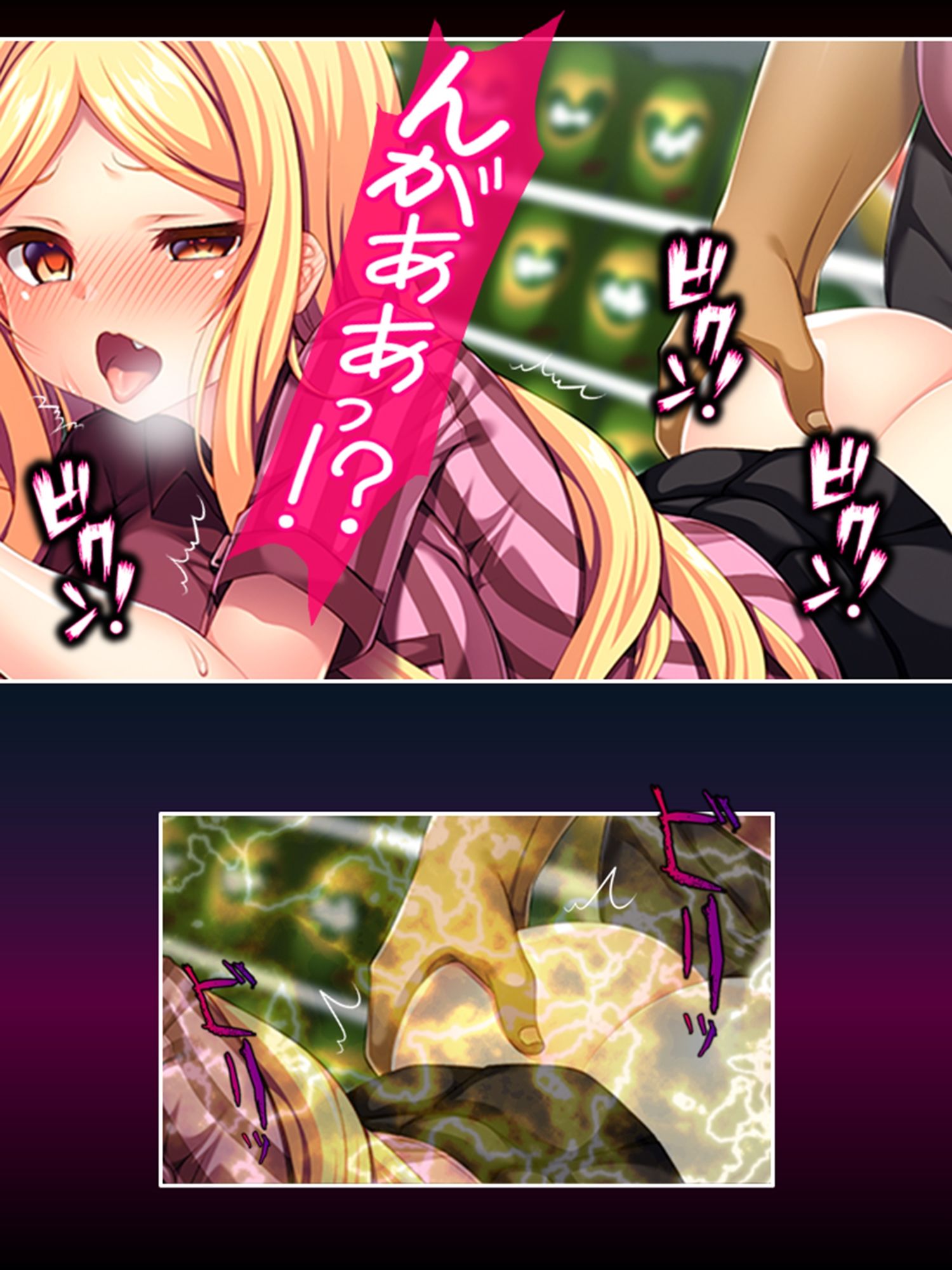 自分で蒔いた種なんだ！自分の子宮で受け止めろ！ ＜総集編＞ サンプル画像3