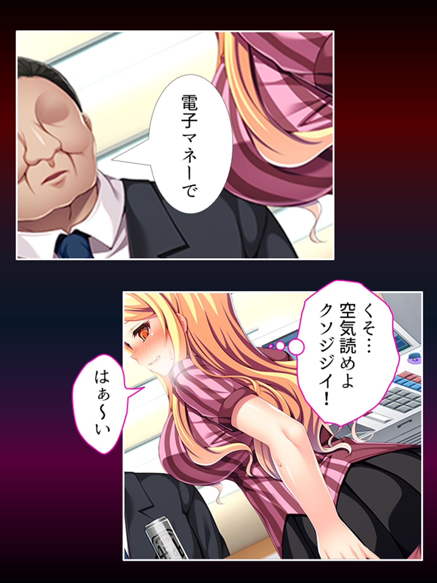 自分で蒔いた種なんだ！自分の子宮で受け止めろ！ ＜総集編＞ サンプル画像4