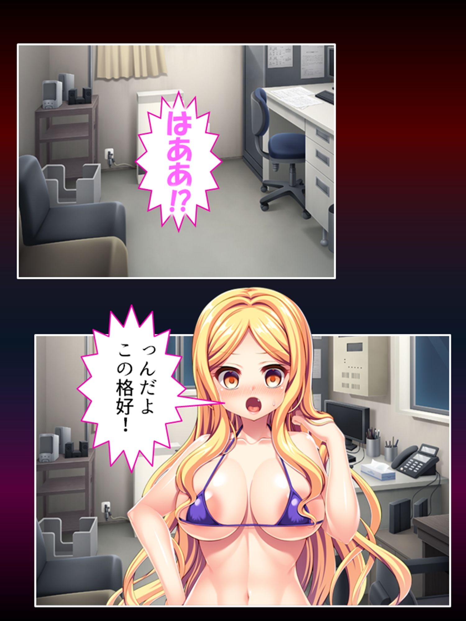 自分で蒔いた種なんだ！自分の子宮で受け止めろ！ ＜総集編＞ サンプル画像7