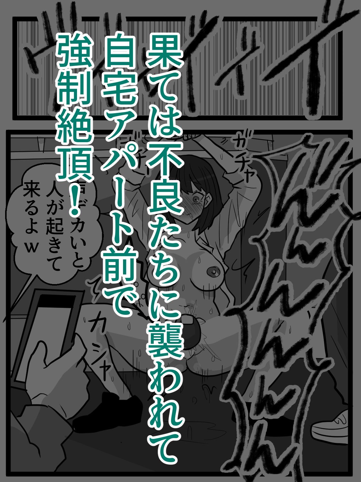 自称「王子」の自サバ女を公共の場でイカせてみた サンプル画像6