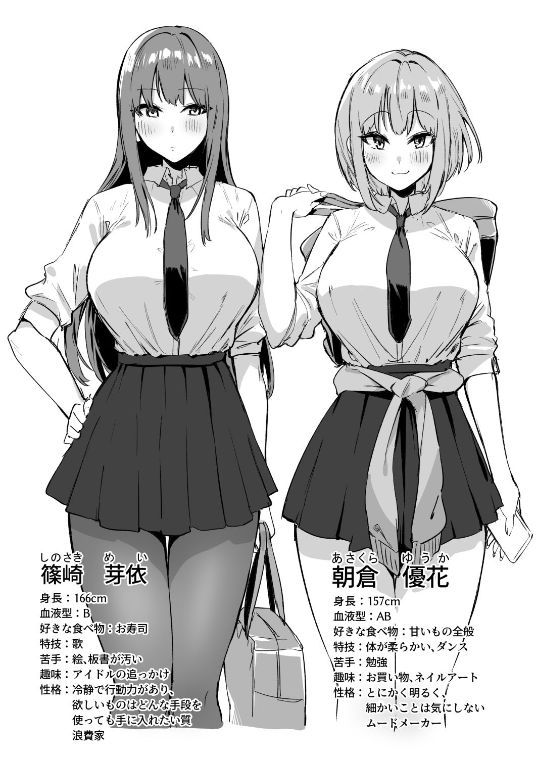 舌ピアスJKに責められる！！ サンプル画像5