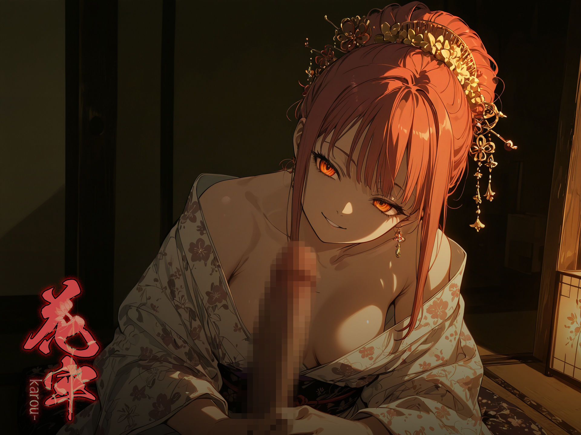 花牢 – karou – vol.1 サンプル画像2
