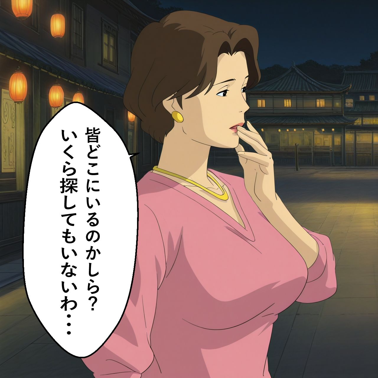 荻野〇子奮闘記弐・上 サンプル画像4