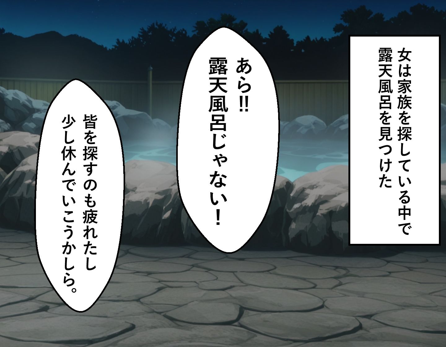 荻野〇子奮闘記弐・上 サンプル画像5