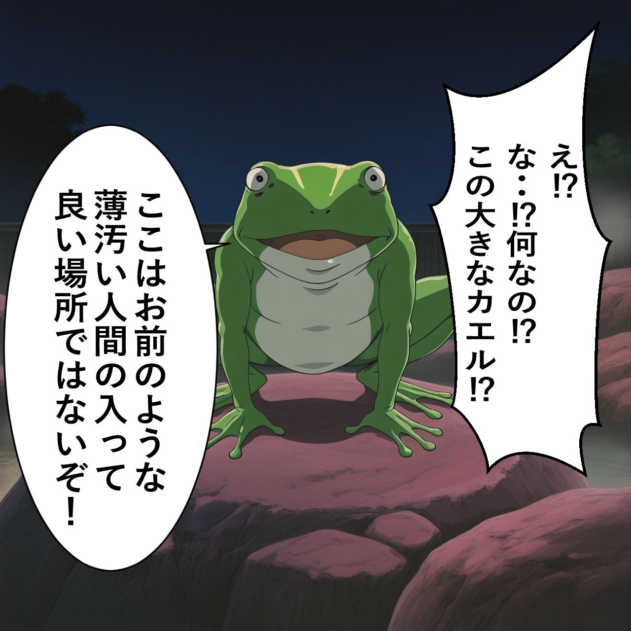 荻野〇子奮闘記弐・上 サンプル画像8