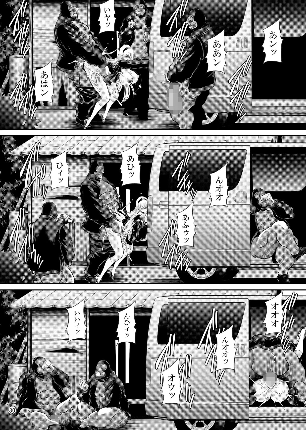 蒼い瞳 サンプル画像5