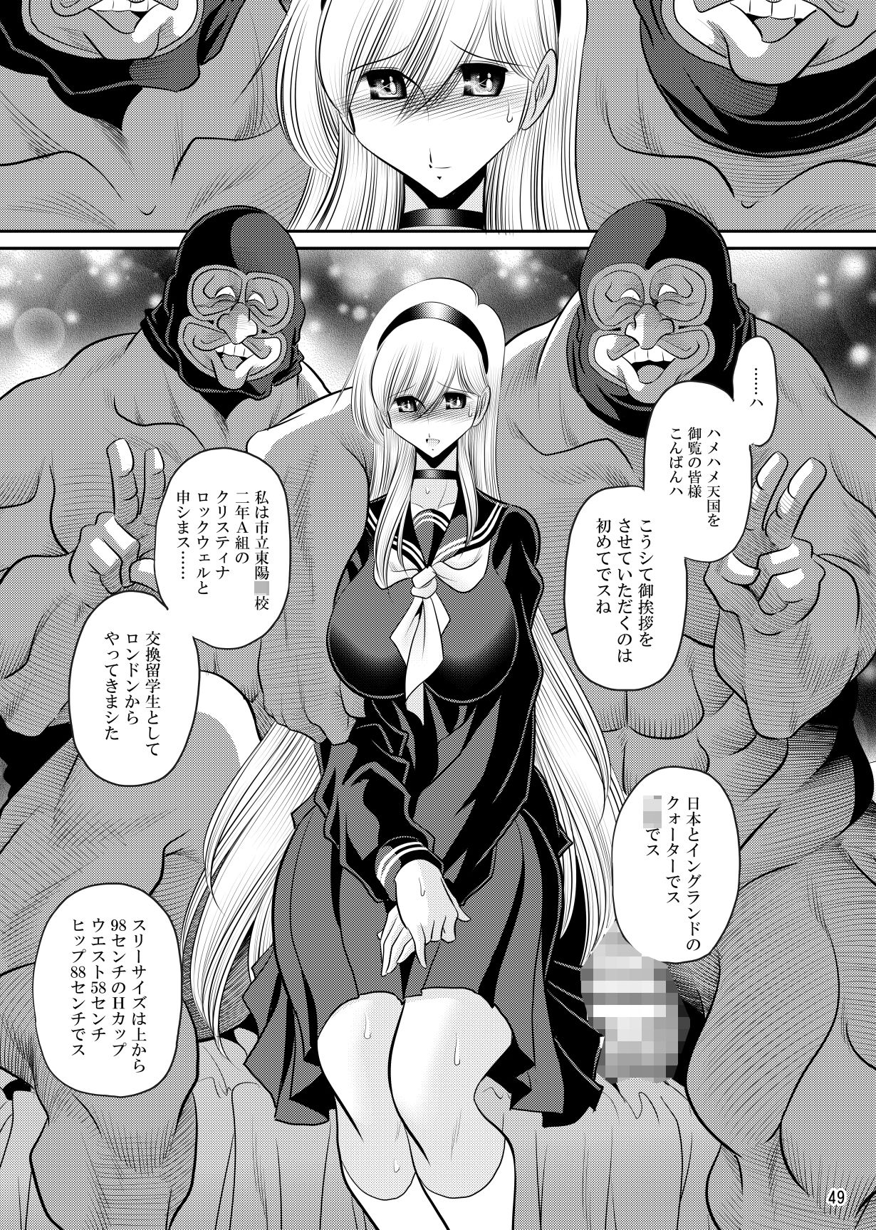 蒼い瞳 サンプル画像8