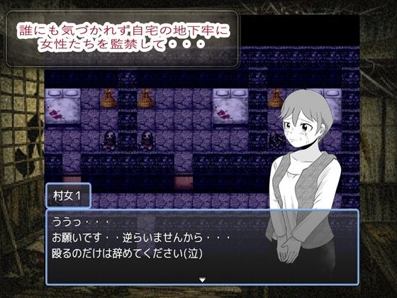 薄紅の蔦2 サンプル画像1