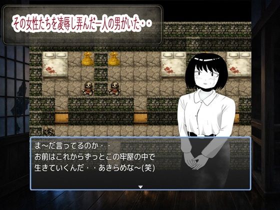 薄紅の蔦2 サンプル画像2