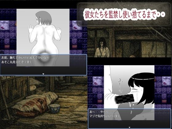 薄紅の蔦2 サンプル画像3