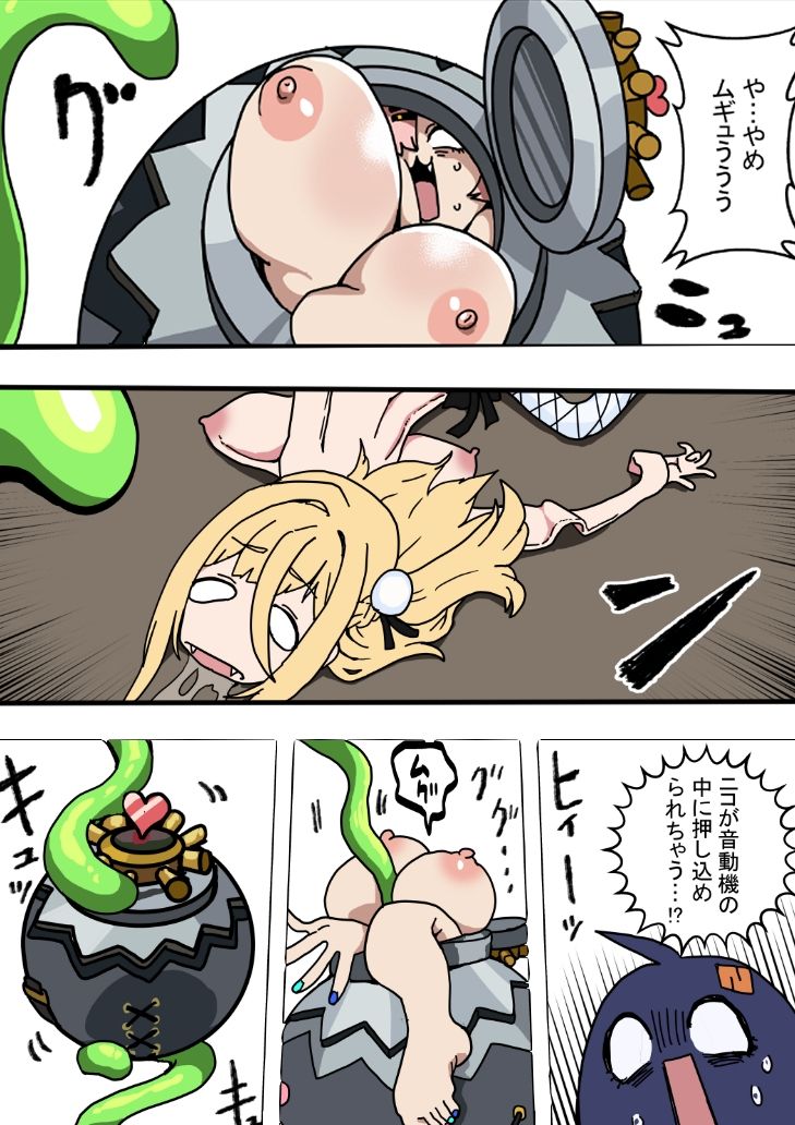 蛇兎屋・ザ・ヒーロー サンプル画像3