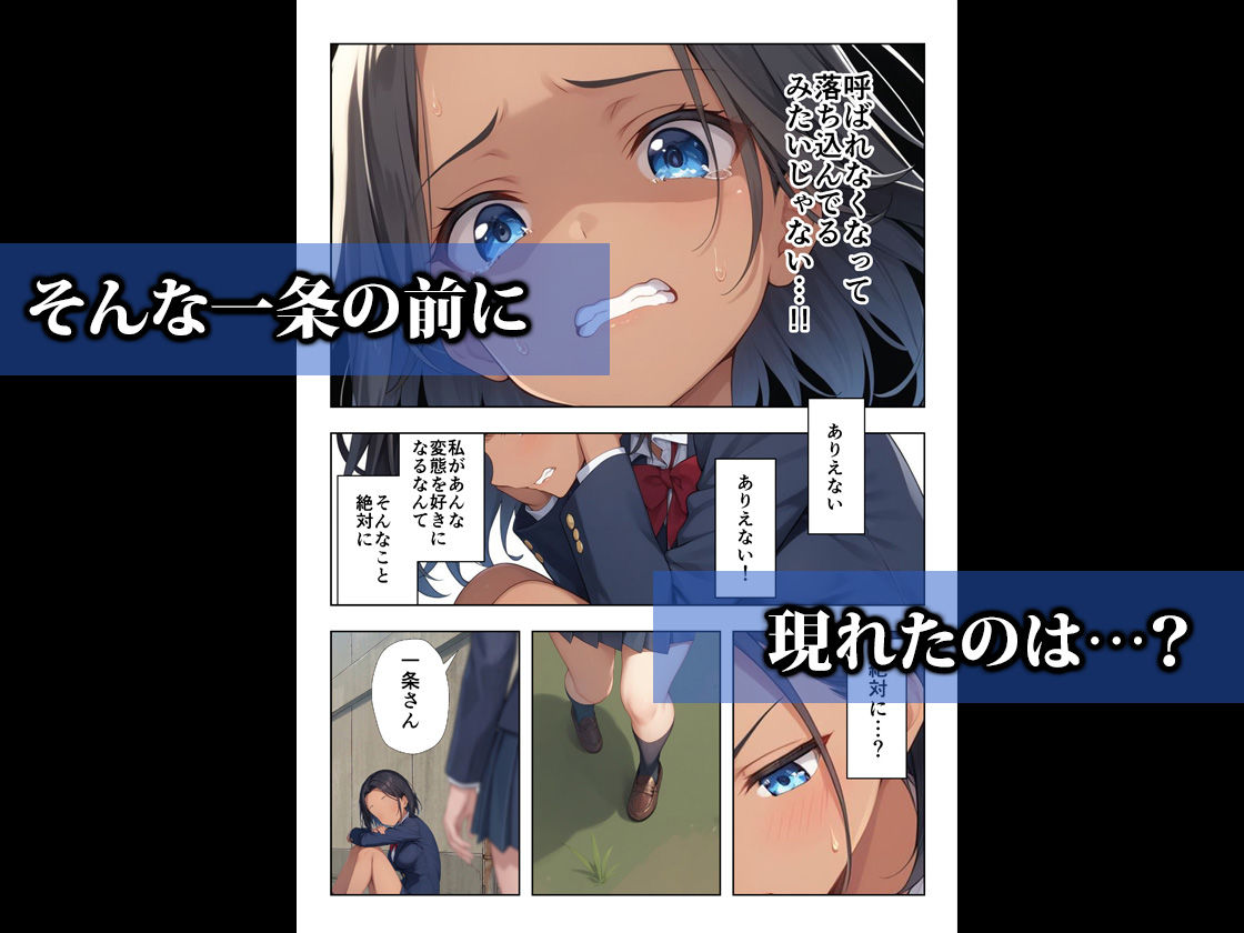 裏垢がバレた水泳部員ちゃん4 サンプル画像5