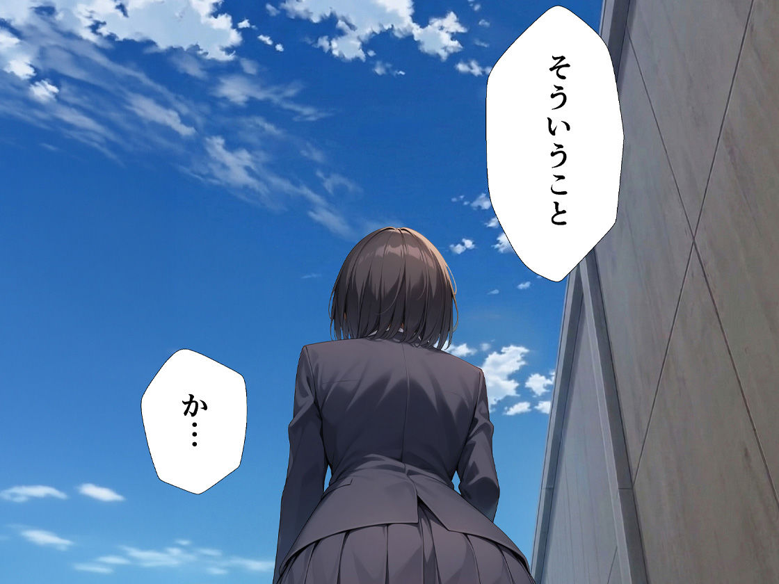 裏垢がバレた水泳部員ちゃん4 サンプル画像8