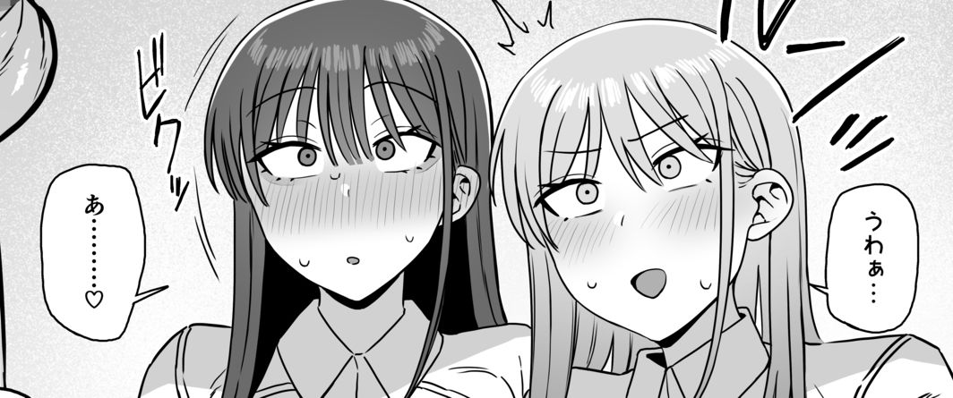 裏垢密会4 サンプル画像2