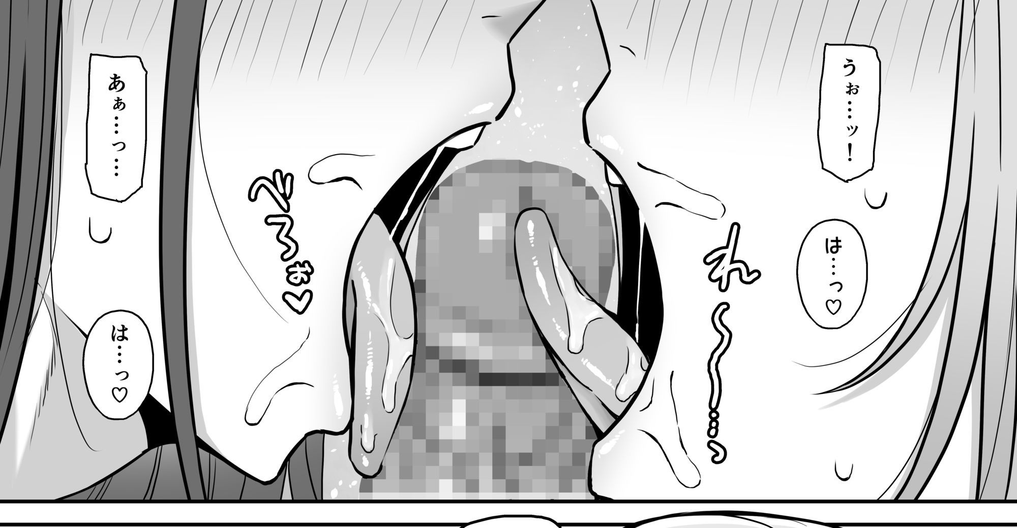 裏垢密会4 サンプル画像3
