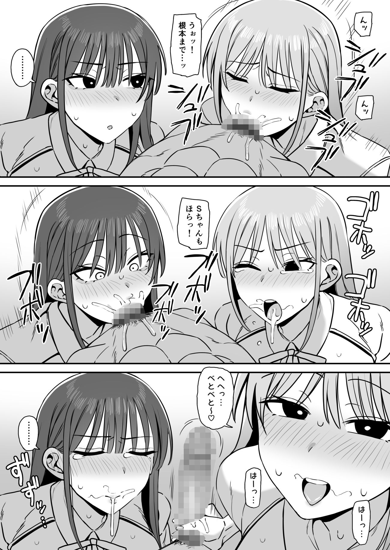 裏垢密会4 サンプル画像4
