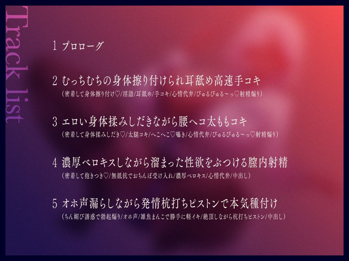 褐色爆乳秘書のどすけべちん媚び性処理〜エリート社長秘書の裏の顔〜 サンプル画像3