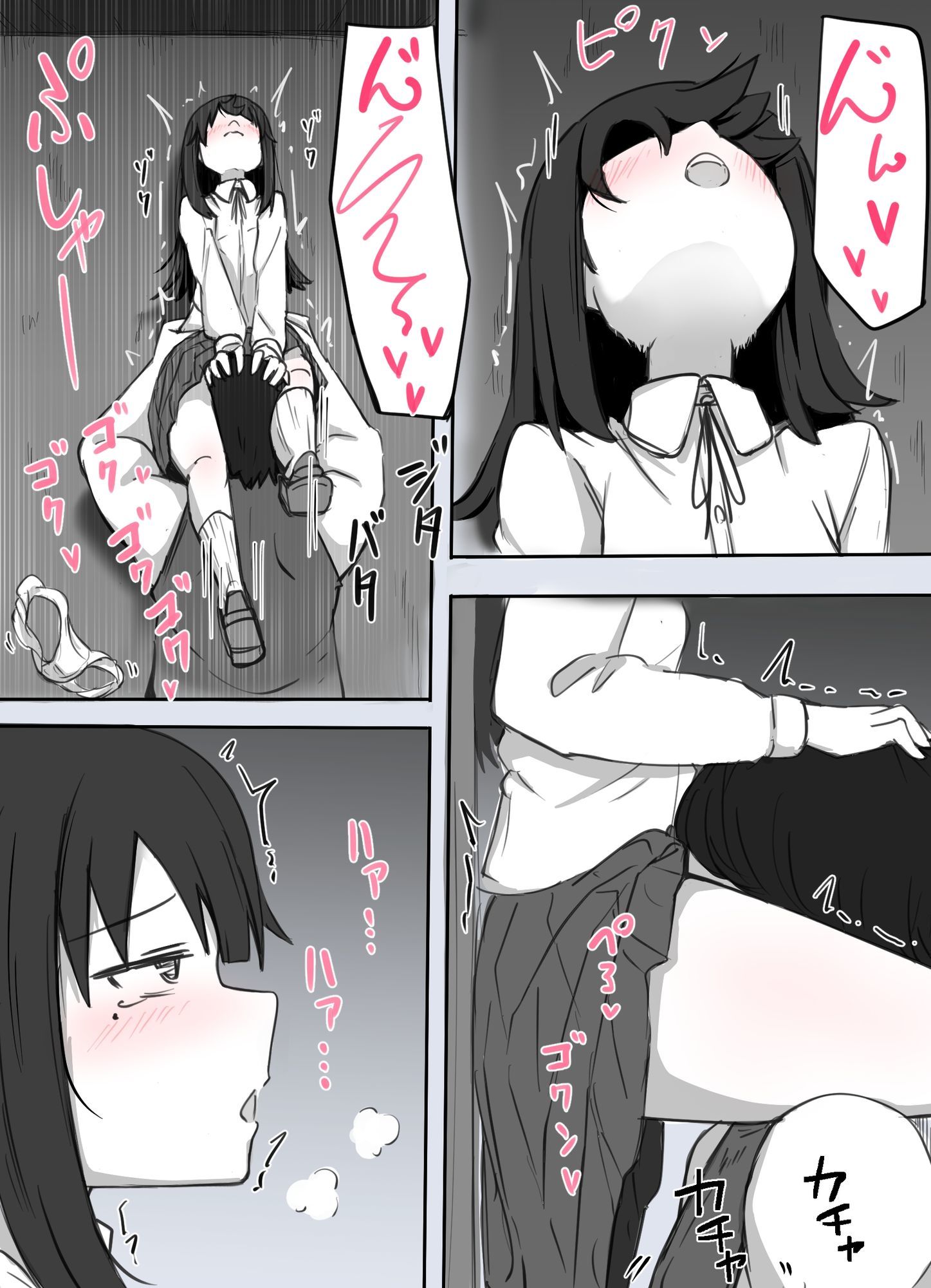 襲われ地味っ子 サンプル画像4