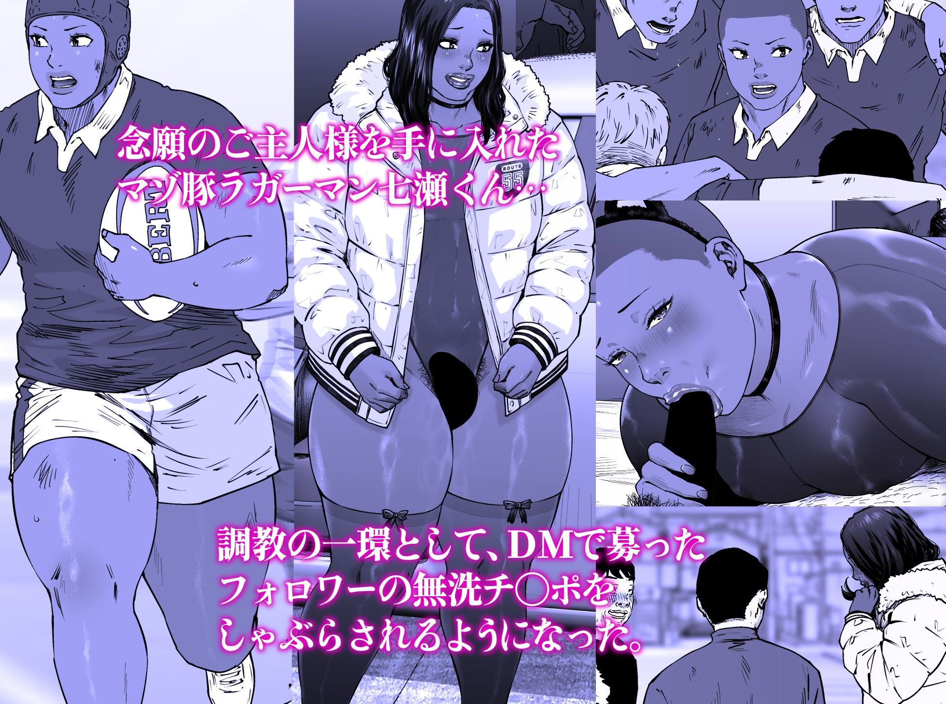 調教日和七瀬くん 2 サンプル画像1