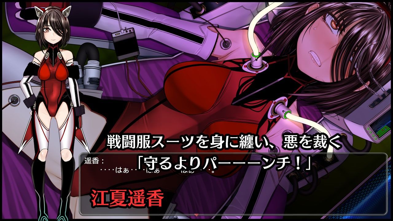 超守護戦士パワフルナックル サンプル画像1