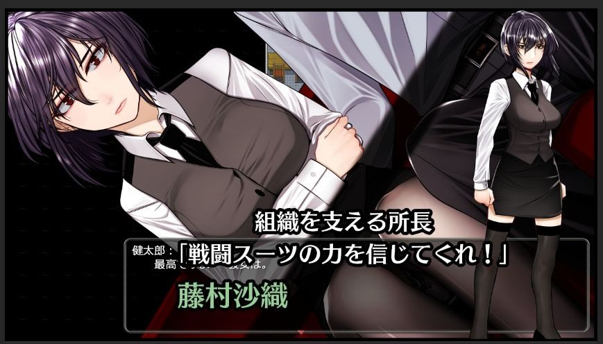 超守護戦士パワフルナックル サンプル画像3