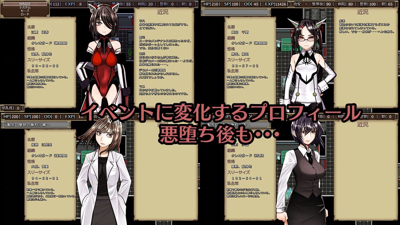 超守護戦士パワフルナックル サンプル画像6