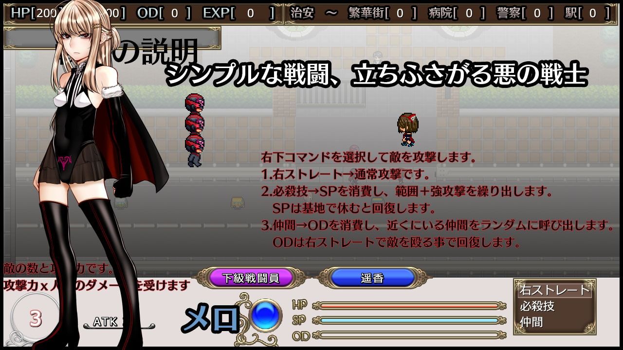 超守護戦士パワフルナックル サンプル画像7