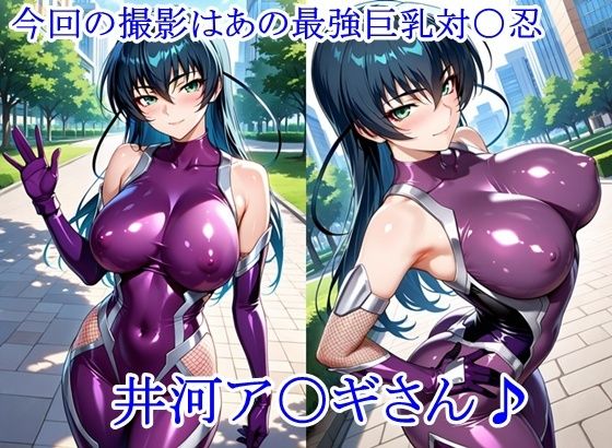 路地裏撮影会 〜デート服がエロ過ぎて速攻裏路地連れ込み生ハメ中出し撮影するCG集〜 井河ア〇ギ編 サンプル画像1