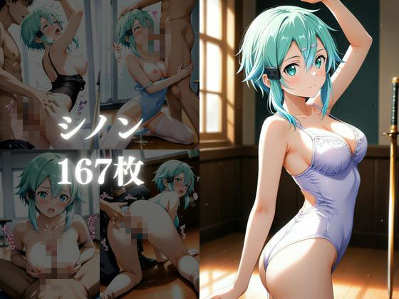 踊れ、堕ちるまで  〜バレエ教室の裏レッスン〜 サンプル画像4