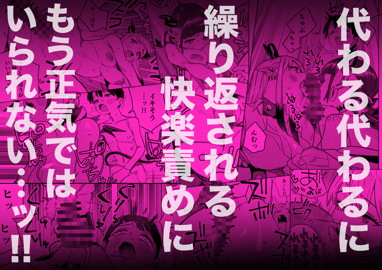 転校してきたギャルサキュバスのごちそうは僕1人！？2 サンプル画像7
