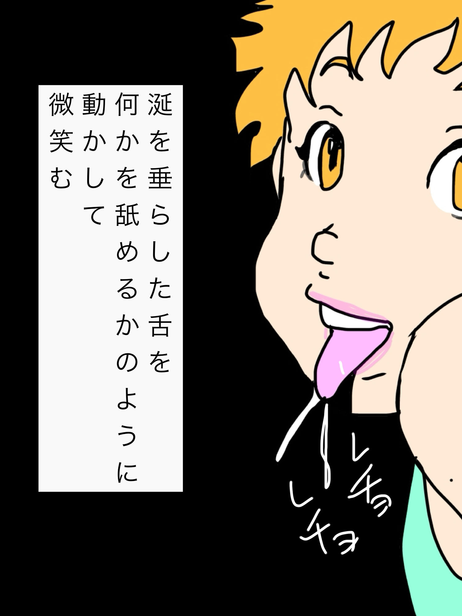 近所の奥さんがからかってくる サンプル画像3