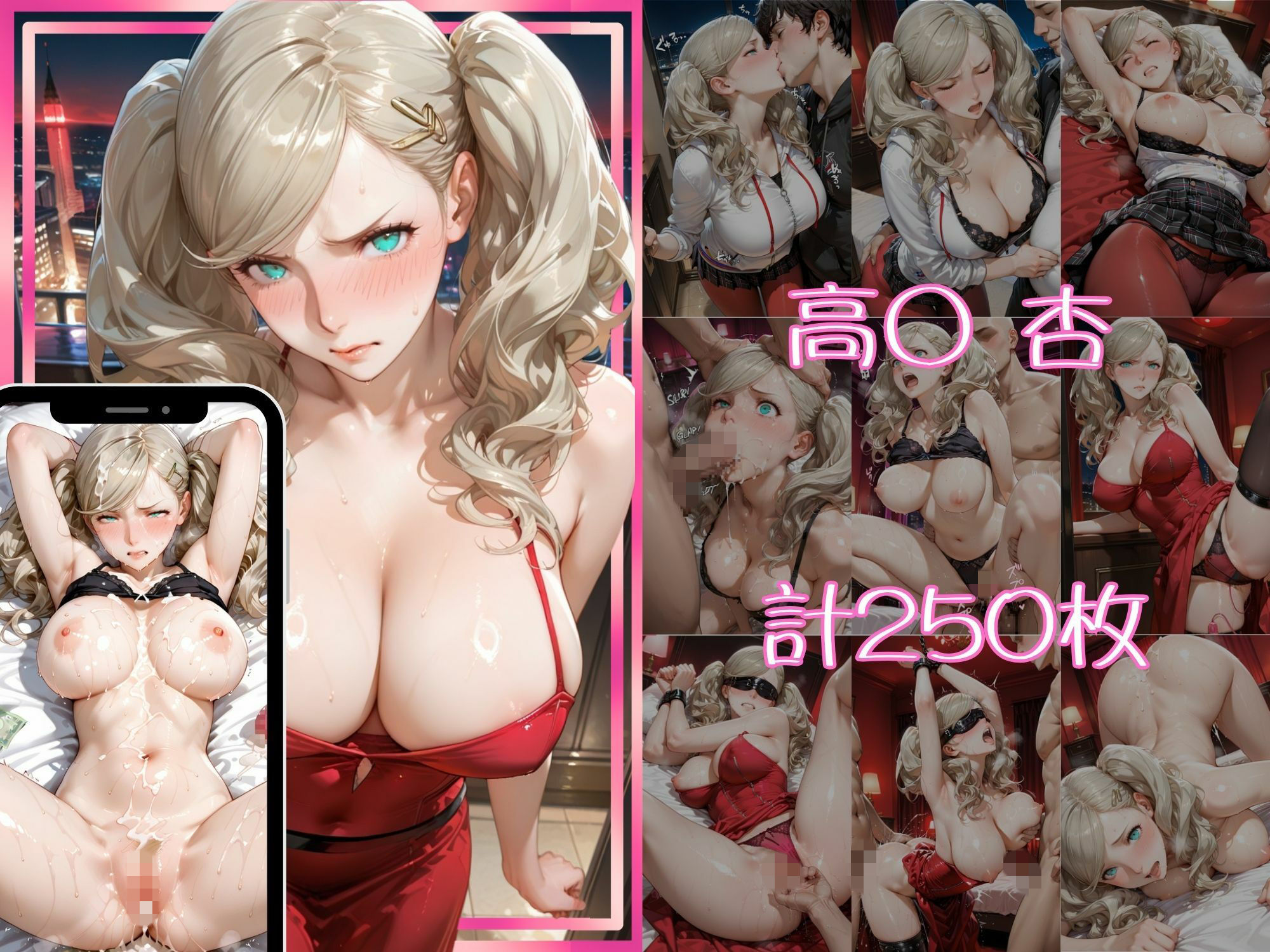 金持ちおじさんについていったら専属性奴○にされた件【あ○＆か○み】 サンプル画像3