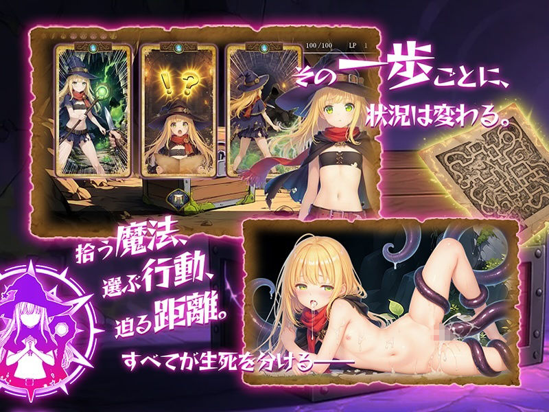 金稼ぎのはずが ダンジョン最下層に落ちた私、 絶対に生きて宝を持ち帰る！ サンプル画像3
