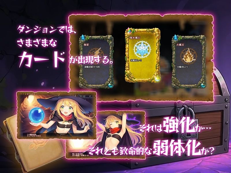 金稼ぎのはずが ダンジョン最下層に落ちた私、 絶対に生きて宝を持ち帰る！ サンプル画像4