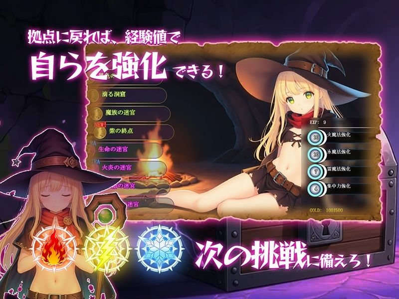 金稼ぎのはずが ダンジョン最下層に落ちた私、 絶対に生きて宝を持ち帰る！ サンプル画像5