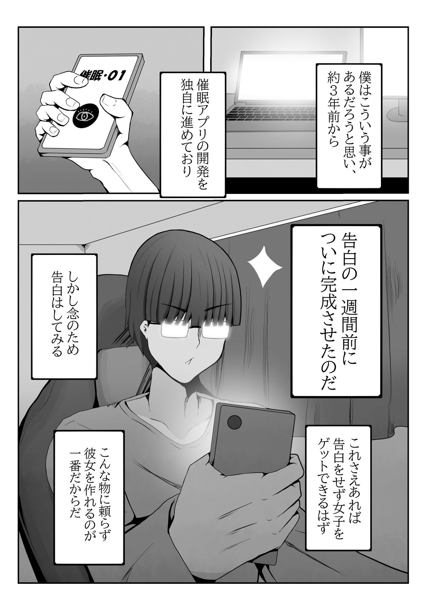 金髪少女は操られ。 サンプル画像3