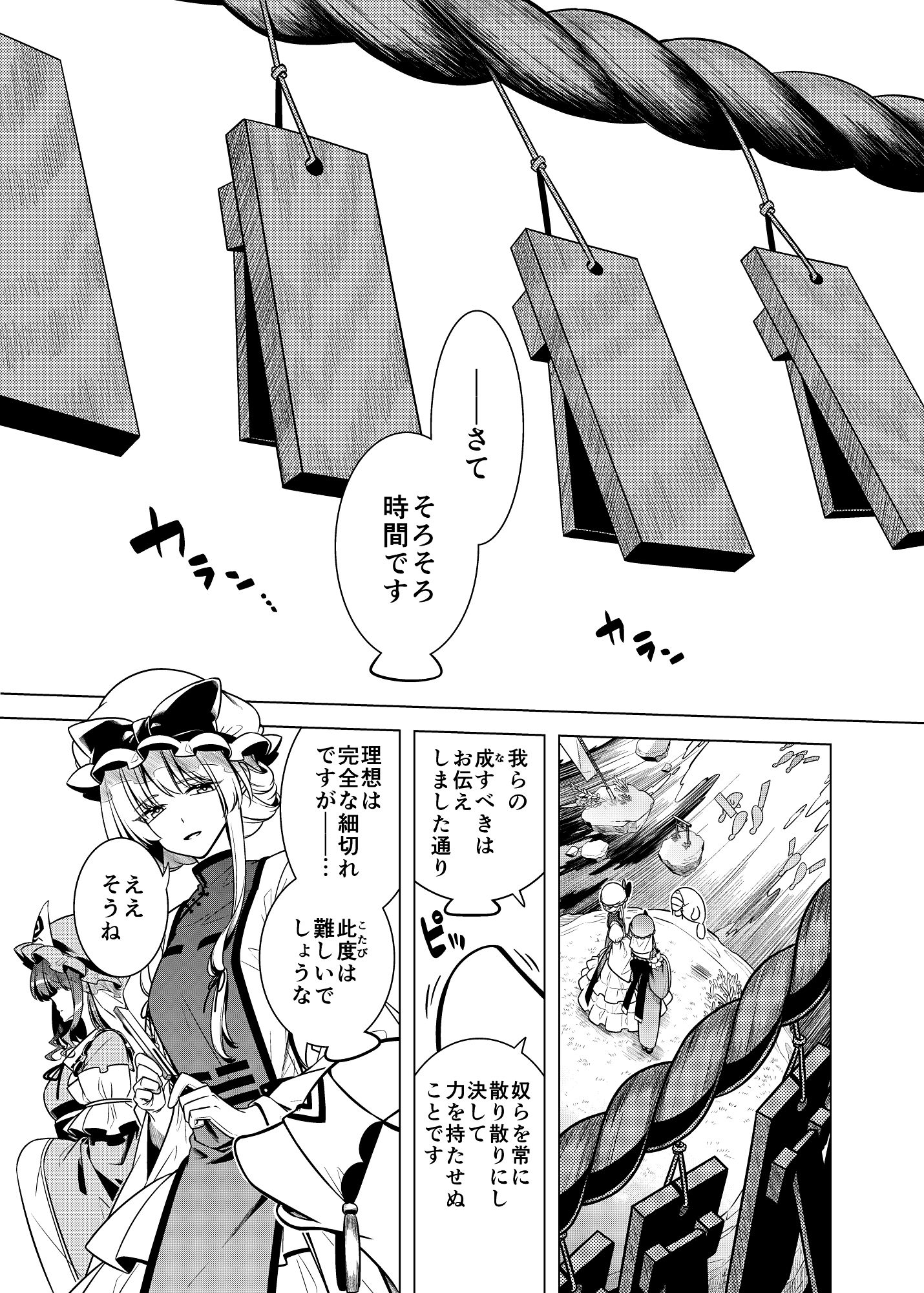 間より サンプル画像1